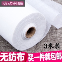Adhesive lining garment accessories lining Hot Melt Adhesive lining single-sided adhesive white non-woven fabric lining adhesive fabric