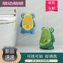 Boy urinal hanging wall-type Xiaobao urinals go to the toilet children urinate young children children standing urinal