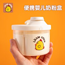 Baby Milk Powder Kit Portable out Packaged Rice Flour milk powder Milk Powder Tank Baby Complementary seal moisture storage box Sub-grid