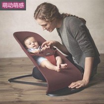Tease baby artifact baby coax baby baby child recliner bed tremble sound soothing rocking chair children lazy