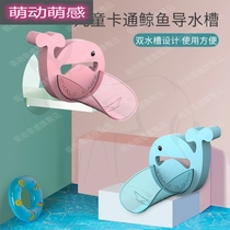 Cartoon cute splash-proof silicone sleeve childrens faucet extender baby mouth wash hand extension Guide sink