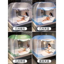 Mosquito nets free of installation Home Mongolia bag Bedrooms zipped and foldable Anti-fall Childrens encryption thickened 2021 New