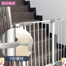 Child safety door bar Baby Baby punch-free stair fence pet dog indoor fence living room home