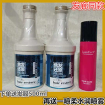 Kai Xuan Jiao hair reduction water light acid hair film Care Repair damaged hair quality smooth anti-frizz cream conditioner