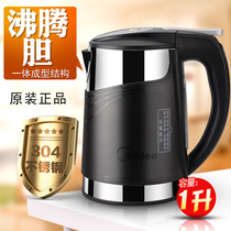  Midea Water Dispenser Kettle YR YD YL1105S-X 1103S-X 1305S 1309S-X Boiling pot