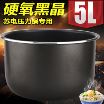 Supor Electric Pressure Cooker CYYB50YA10-100 CYSB50YCW10D-100 Liner Non-stick Inner pot 5 liters