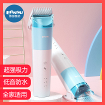 Sakura Shu baby smoking super quiet hair clipper baby newborn shaved hair cutting artifact shaving power generation Fader
