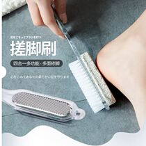 Double-sided foot rub brush dual-use foot wash brush to remove the dead skin on the soles of the feet the foot keratin cleaning brush does not hurt the feet