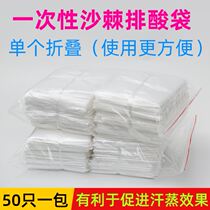 Sea buckthorn detox sweat steaming bag acid discharge bag Disposable wet bag Beauty salon special plastic blanket film whole body cold discharge bag