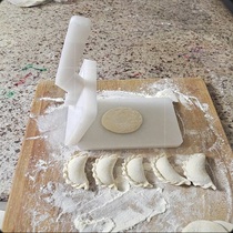 Dumpling rolling dough tools Household small dumpling skin machine cake press mold Rice baba press