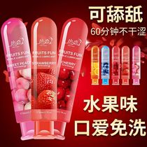 Lubricating essential oils for intercourse mens oral agent private parts oral glue Deep Throat sexy mouth water disposable edible female