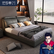 Light luxury bed net red master bedroom modern minimalist first layer cowhide double bed Nordic leather bed 1 8 m leather art bed