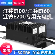 Suitable for new energy vehicle charger Jiangling E100E160E200 Changan Benben MINI charger