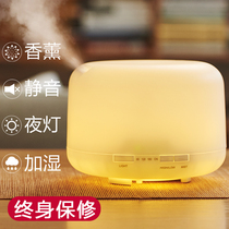Unprinted ultrasonic aromatherapy bedroom essential oil aromatherapy lamp home incense silent aromatherapy humidifier spray incense