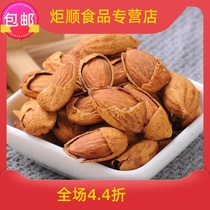 New hand peeling almond 50g 250g 500g bulk cream flavor bulk bag