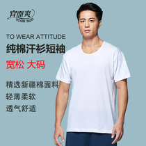 Yili Shuang mens short sleeve cotton sweatshirt father loose base cotton middle-aged and old Xinjiang cotton Old Man shirt summer