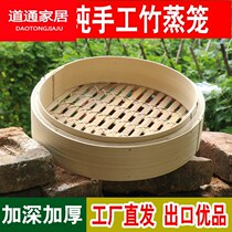 Bamboo steamer bamboo steamer home deepened heightened cage drawer bamboo woven large commercial steamed buns bamboo cage drawer