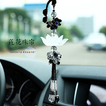 Car pendant pendant Net Red Lotus good luck Lianlian car decoration rearview mirror colored glaze Zhaocai safe hanging ornaments men