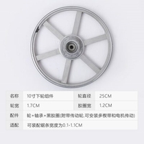 Band saw Wheel band saw machine accessories up and down wheels cast iron DIY accessories band saw card ring wheel guide