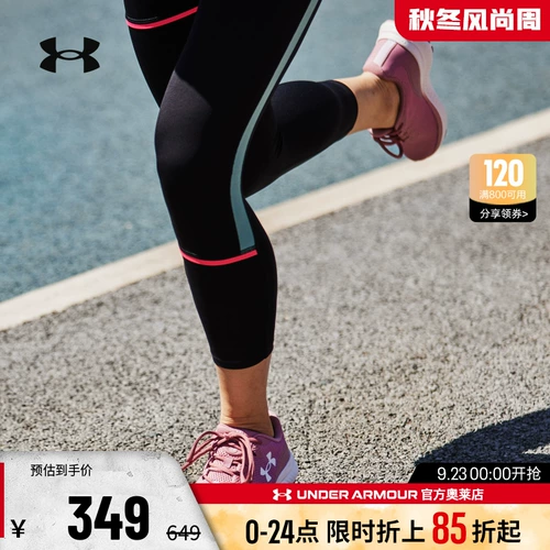 Официальная женская обувь Under Armour UA, амортизирующие дышащие кроссовки для фитнеса и тренировок, спортивные профессиональные кроссовки 3025427