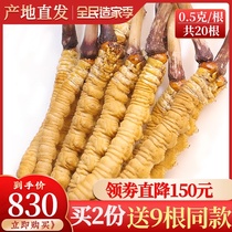 2021 Naqu fresh Cordyceps sinensis Tibetan fresh Cordyceps 0 5 grams Root 40 roots 20 grams gift box fresh grass