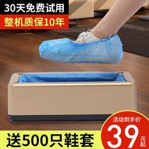 Shoe cover machine set shoe machine home fully automatic new smart shoe film machine disposable indoor stepping foot cover case foot cover