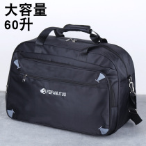 Oversize Carry-on Travel Bag Men And Women Outdoor Tourist Luggage Bags Clothes Bag Single Shoulder 60 Liters Large Bag To Be Produced