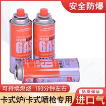 Casar furnace gas tank outdoor magnetic furnace butane liquefied gas gas gas bottle portable small gas tank bottle