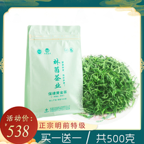 Xiangxi Baojing Golden Tea Mingxian Super 2021 New Alpine Green Tea One Jin Tea Bag 500g