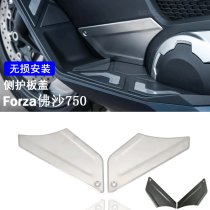 Suitable for Honda Forza Fosha 750 2021 Retrofit Pieces Accessories Footbed Side Protection Panel Lid