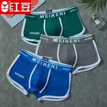Red Bean Pants Boys Pants Boys Pure Cotton Flat Corner Pants Students Underwear Shorts Breathable Teenagers Sports Four-corner Pants Adults