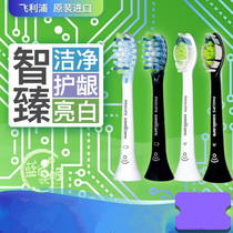 Philips electric toothbrush head replacement 9924hx9954x9903 99 9984 9984 938w 939b993p