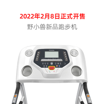 YESOUL Wild Beast Treadmill Home Mini Folding Indoor Ultra Quiet Home Gym