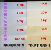 1-35 years old a4 paper A4 paper A3 paper old old archive paper old a4 old paper yellow paper