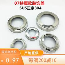 Positive 304 thickened stainless steel round pipe decoration cover guard rail fence post stairway armrest screw cover ugly finish cover