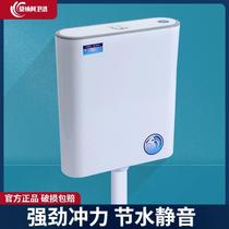 Toilet Home Toilet Toilet Squatting Toilet Flush Tank Accessories Set Large Flush Thickening Non-Punching Wall Hanging Type