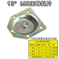 1 2mm furniture wood feet galvanized inclined sheet with m8 nut column accessories eccentric wood foot connection piece piece