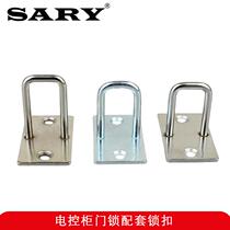 Electric Control Lock Catch Delivery Cabinet Box Locker lock accessories Electronic lock door buckle lockers fixed door buckle hooks buckle 