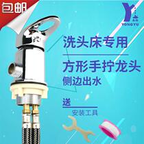 Copper Body Wash Head Bed Tap Switch Beauty Hair Salon Punch Bed Tap Washing Head Bed Accessories