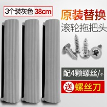 Original mop head absorbent rubber cotton roller type mop head sponge replacement rubber cotton Universal 27 33 38c