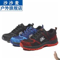  Summer breathable flying woven mesh cloth labor insurance shoes anti-smashing and anti-piercing safety protective shoes steel Baotou anti-smashing work shoes