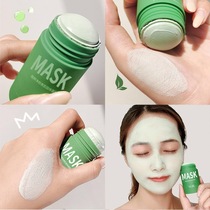 Dont squeeze the pores and discharge the dirt like sand. Solid facial mask mud to clean the facial pores.