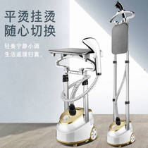 Hang ironing machine clothing store special small household steam ironing pants vertical hand-held electric bucket flat ironing machine