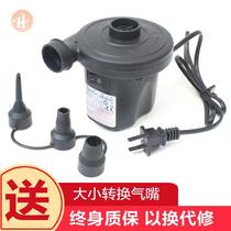 Swimming ring pump Childrens swimming pool air cushion bed electric pumping air pump Seaside self-driving fun car-mounted use