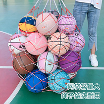 Bold and increased capacity basketball net bag foot volleyball storage net rope kindergarten large net bag