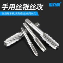 Manual die set screw opening Tapper tapping drill bit thread tap metal mini tapping tool