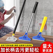 Scrape knife tile scoop decontamination removal advertising wallpaper extended hardware tools shovel cleaning supplies Wall small