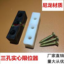 Plastic steel aluminum alloy screen window lock sliding window lock child safety protection lock stopper
