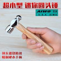 Mini wooden handle round head hammer Small hammer Small nipple hammer Small handmade hammer Kindergarten childrens woodworking workshop tools