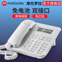 Motorola telephone landline CT410C home office fixed telephone landline caller ID free battery